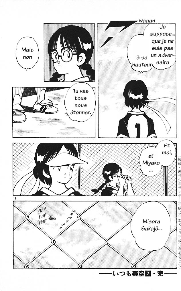 img Itsumo misora 18